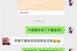 甘肃对付老赖：刘小姐被老赖拖欠货款