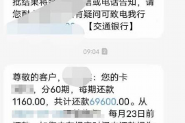 甘肃专业讨债公司，追讨消失的老赖